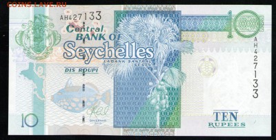 СЕЙШЕЛЬСКИЕ О-ВА 10 РУПИЙ 2013 UNC - 15 001