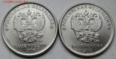 1руб 2016-2017г - полные расколы реверса    20мая 22-00мск - IMG_1951.JPG