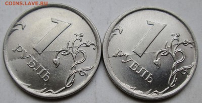 1руб 2016-2017г - полные расколы реверса    20мая 22-00мск - IMG_1943.JPG