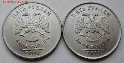 5руб 2011г - полные расколы реверса 2 штуки   20мая 22-00мск - IMG_1555.JPG