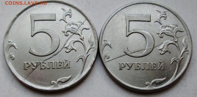 5руб 2011г - полные расколы реверса 2 штуки   20мая 22-00мск - IMG_1552.JPG