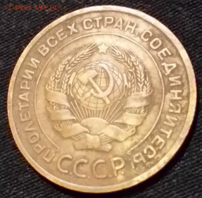 5 копеек 1935(с) прошу оценить - 80 р аверс пятак.JPG