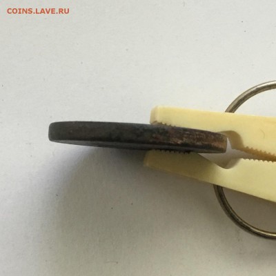 2 копейки серебром 1843 года - 1F2CAD82-4A90-4418-93ED-2FD60CE7C737