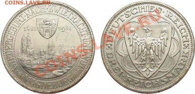3 марки 1931 магдебург - 5