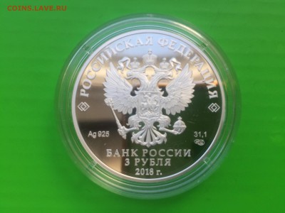 3р СОЧИ чемпионат мира по футболу 22:00,24.05.18 - AA1EB2FB-06EB-4458-9468-A7CF7113DCF6
