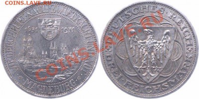 3 марки 1931 магдебург - 4