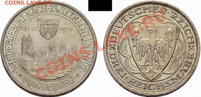 3 марки 1931 магдебург - 3