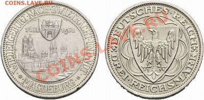3 марки 1931 магдебург - 2