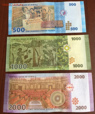 500 1000 2000 новых Сирийских лир - 30B0018E-55EA-46B5-8DF0-331C368A9A99