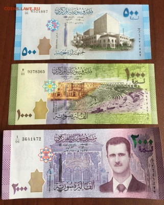 500 1000 2000 новых Сирийских лир - D9AB04C8-ECBA-4B63-9E33-4B6838C4F158