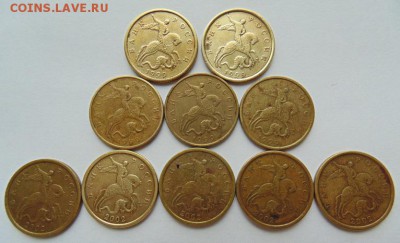 50 коп 1999 СПМД, ММД, 2002 СПМД до 22.05.2018 в 22-00 - DSC06292.JPG