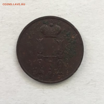 1 копейка 1855 года - D040A3C8-3BC3-4C2B-BA6E-987EC5F8AAEF