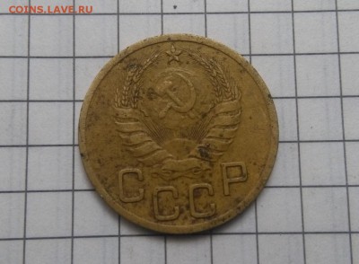 3 копейки 1937 шт. 1.1А? - IMG_20180518_085502