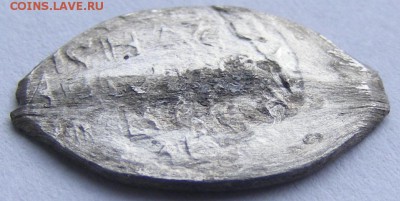 Три монеты Василия Темного до 23.05 в 22-00 - 015.JPG