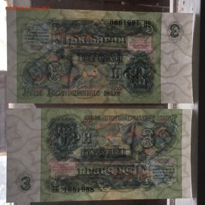 3 рубля 1991 года ( банкноты с датой, месяц май) Любителям - 7245A581-AD3E-410A-A7C1-D4FC5A001332
