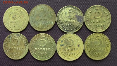 5 копеек с 1926 по 1952г - IMG_5742.JPG