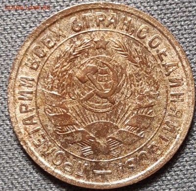 15 копеек 1934 aUNC - lLLY6HNFpXo