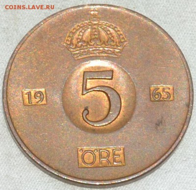 Швеция 5 эре 1965 .20. 05. 2018. в 22 - 00. - DSC_1021