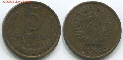 5 копеек 1978 Ф-126 - до 22-00мск 21.05 - 5k-1978-126