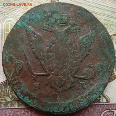 5 коп 1771 г до 22.00  21 мая - Изображение 12686