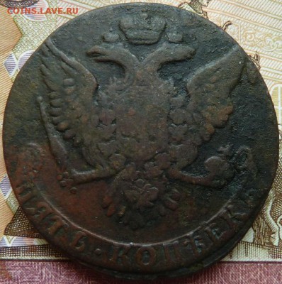 5 к 1761 г до 22.00 21 мая - Изображение 12690