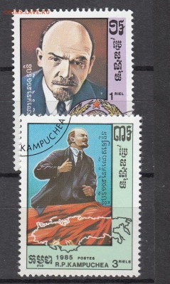 Кампучия 1985 Ленин 2м - 241