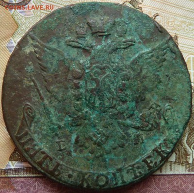 5 к 1767 г до 22.00 21 мая - Изображение 12694