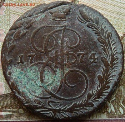 5 к 1774 г до 22.00 21 мая - Изображение 12697