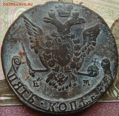5 к 1774 г до 22.00 21 мая - Изображение 12698