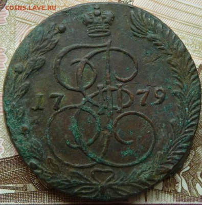 5 к 1779 г до 22.00 22 мая - Изображение 12702
