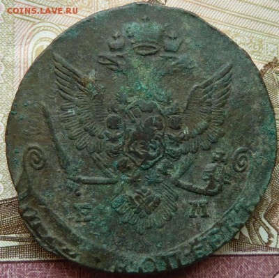 5 к 1779 г до 22.00 22 мая - Изображение 12703