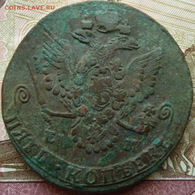 5 к 1781 г до 22.00 22 мая - Изображение 12707