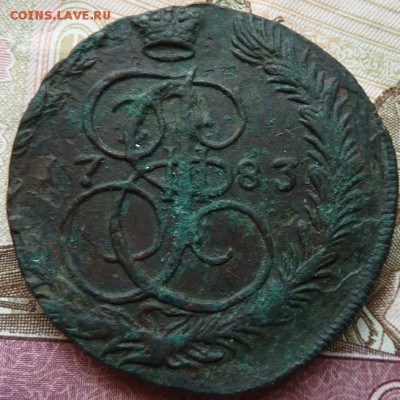 5 к 1783 г до 22.00 22 мая - Изображение 12708
