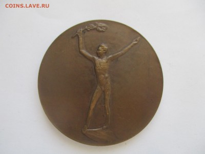 медаль Профсоюзы Чехословакии делегатам - IMG_5954.JPG