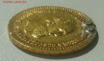 5 рублей 1890 года испорчена вандалами - P1450306.JPG