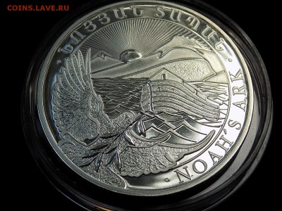 Армения 500 драмов 2014 года, Ноев ковчег унция 999 - Армения 500аверс.JPG