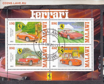 Малави 2012 Феррари бл - 259