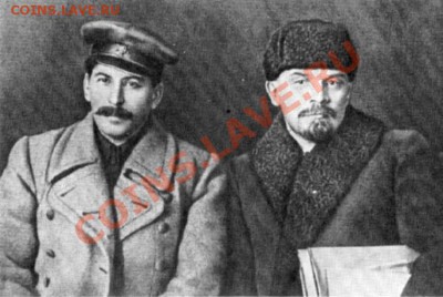 Сегодня день рождения Владимира Ильича Ульянова (Ленина)! - lenin1905