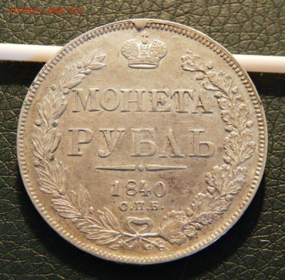 18 22.00 МСК - 40-1