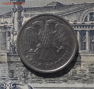 10 рублей 1993 ММД не магнитная до 22-05-2018 до 22-00 по Мс - 10 93 2 А