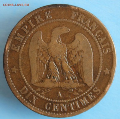 С РУБ.ФРАНЦУЗСКАЯ ИМПЕРИЯ 10с 1863г.НАПОЛЕОН-III до 24.5 - IMG_2600.JPG