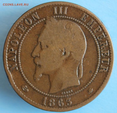 С РУБ.ФРАНЦУЗСКАЯ ИМПЕРИЯ 10с 1863г.НАПОЛЕОН-III до 24.5 - IMG_2599.JPG