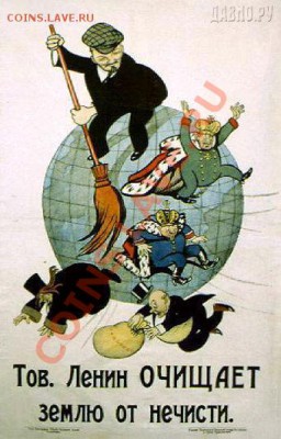 Сегодня день рождения Владимира Ильича Ульянова (Ленина)! - poster-1920f