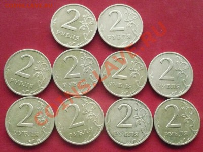 2р 1999 (10штук) _ до 27-04-11 22*00мск - 1999(2).JPG