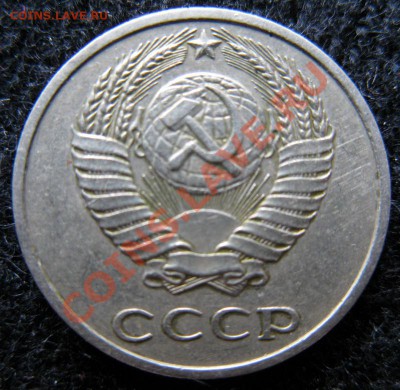 брак гурта 10к 1984г - Изображение 055