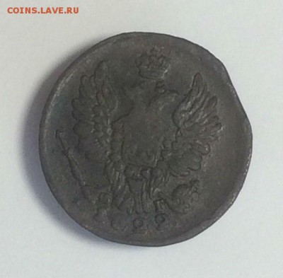 копейка  1822 ем фг; км ам; 1823 км ам - до 24.05.2018 21.50 - oUGRy8kgrO0