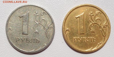 позолота? - DSC06350.JPG