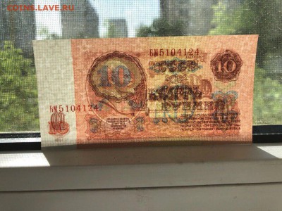 10р 1961г первый выпуск серия БМ unc-пресс до 24.05 до 22.00 - 10 рублей 1961 года 3