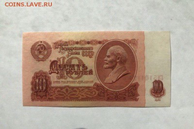 10р 1961г первый выпуск серия БМ unc-пресс до 24.05 до 22.00 - 10 рублей 1961 года 1