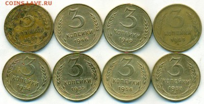 3коп до реформы 8 штук окон.22.05.18 в 22-00мск - сканирование0026